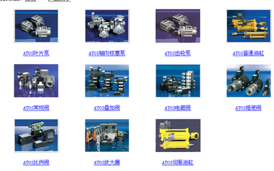 ATOS軸向齒輪泵PFE型現貨批發 高效化工機械設備的理想選擇